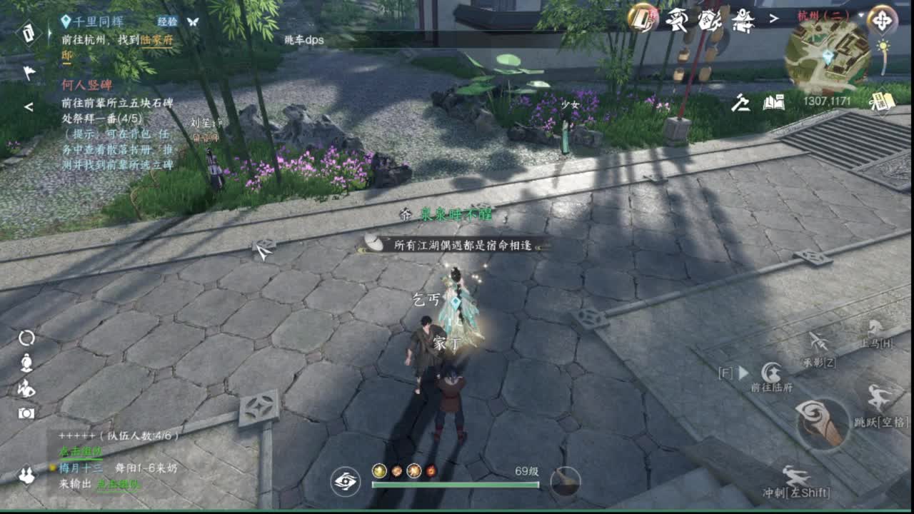 粉丝少 好下手 第6段