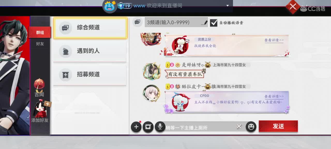 新赛季冲分 第1段
