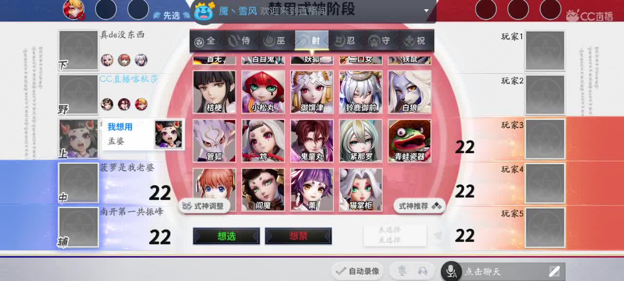新赛季冲分 第5段
