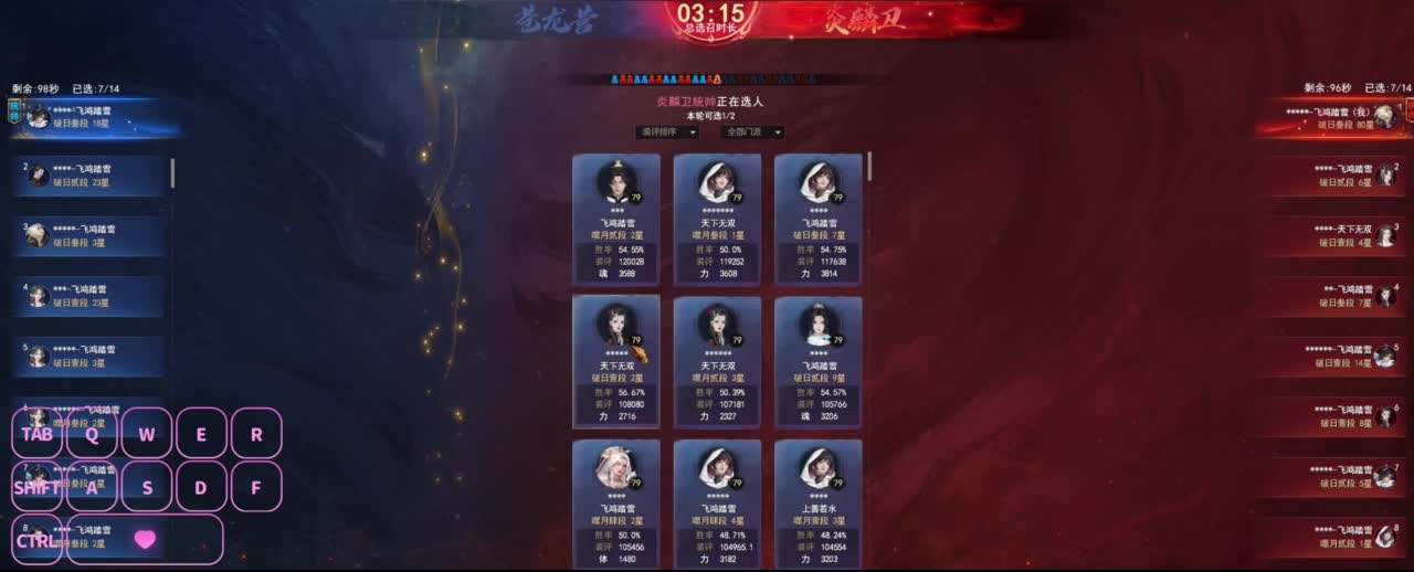 全村人的希望 第1段