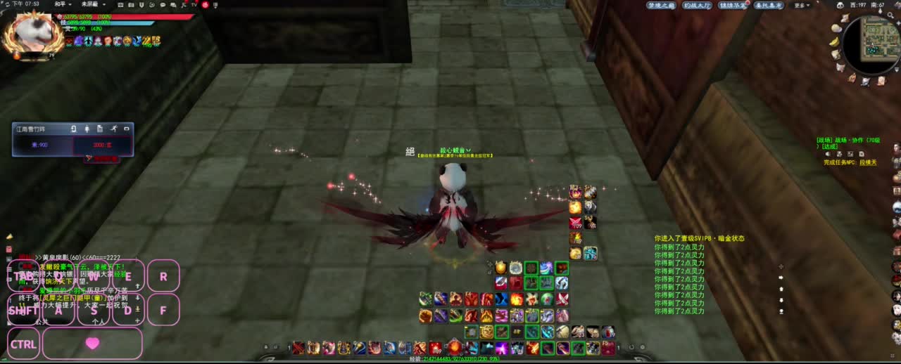 全村人的希望 第2段