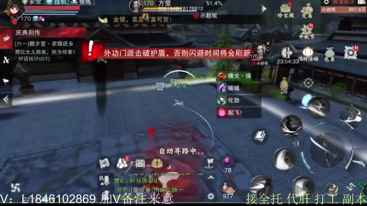 接副本托管各种 第1段