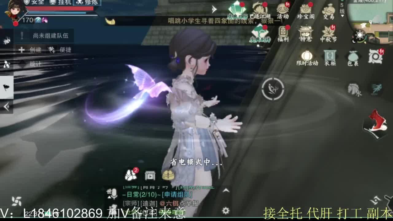 接副本托管各种 第2段
