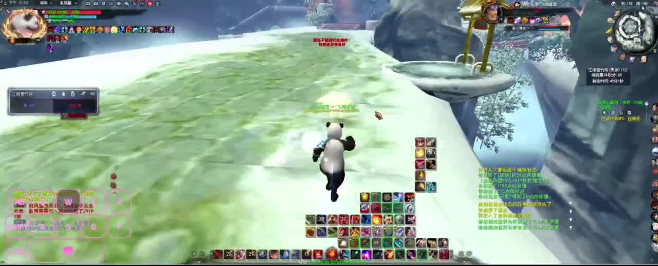 全村人的希望 第7段