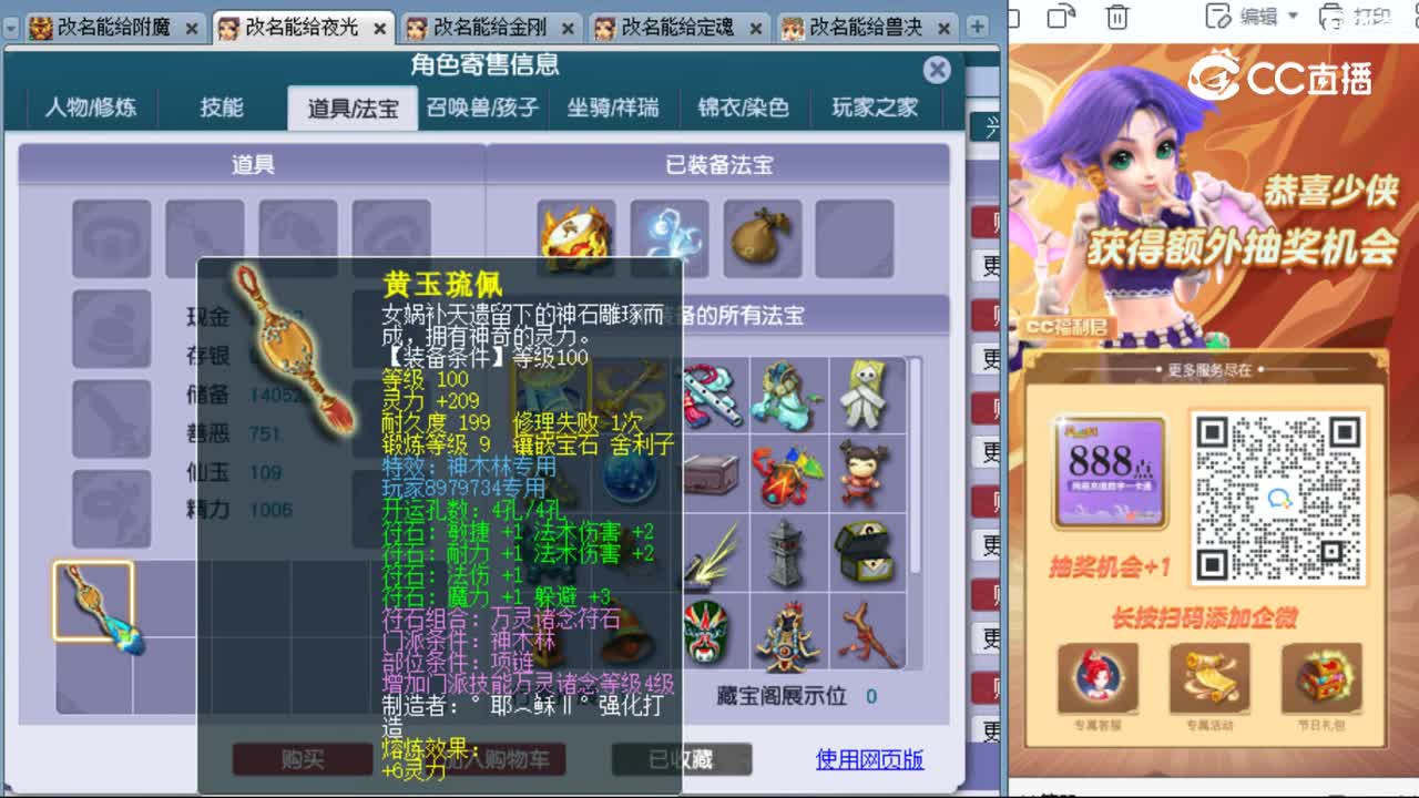 cc_capture_20231016231040