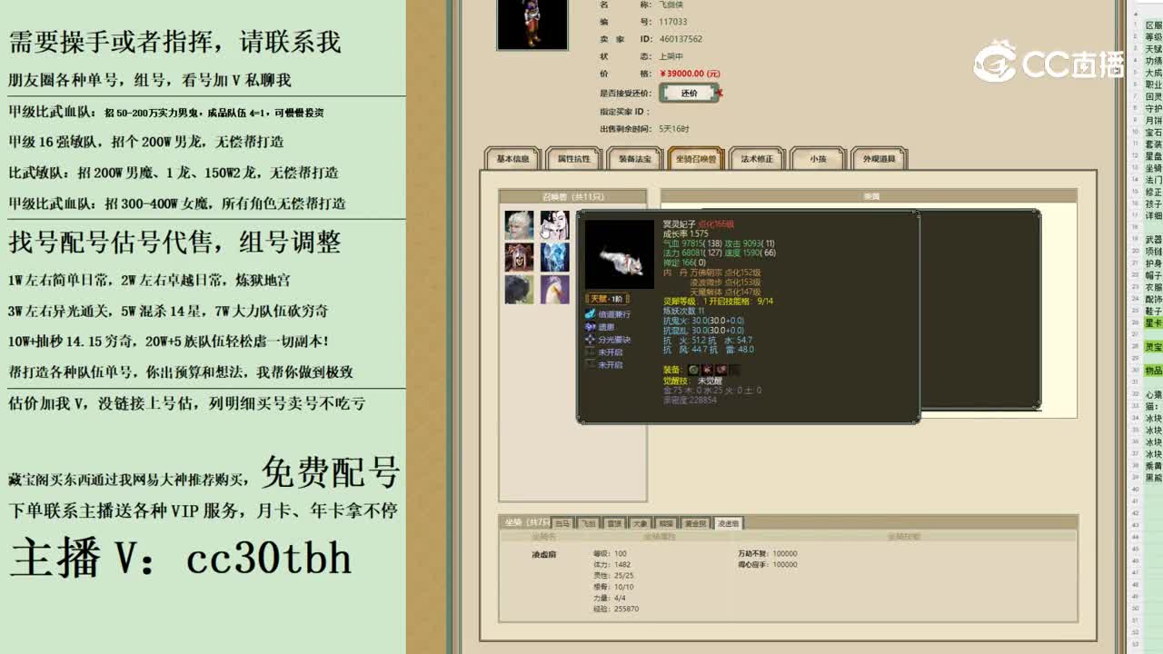 2023-10-16 23-17-20男人