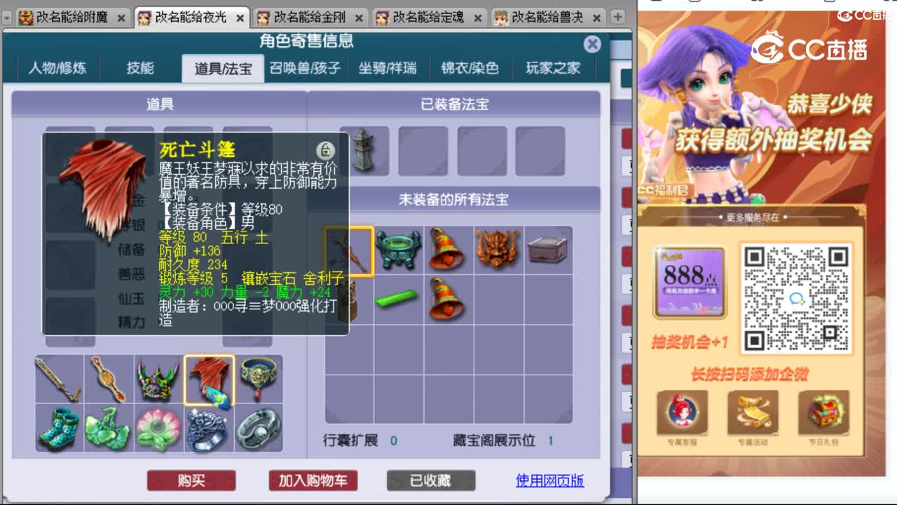 cc_capture_20231016231630