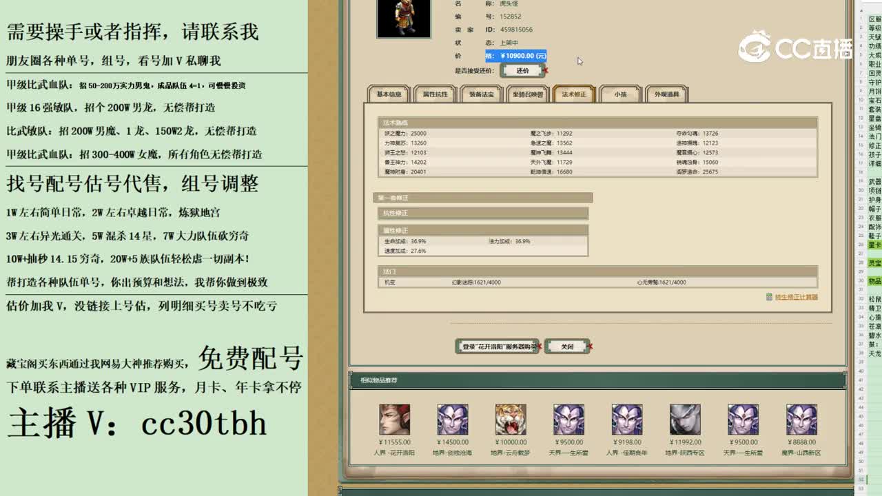 2023-10-16 23-30-50男魔