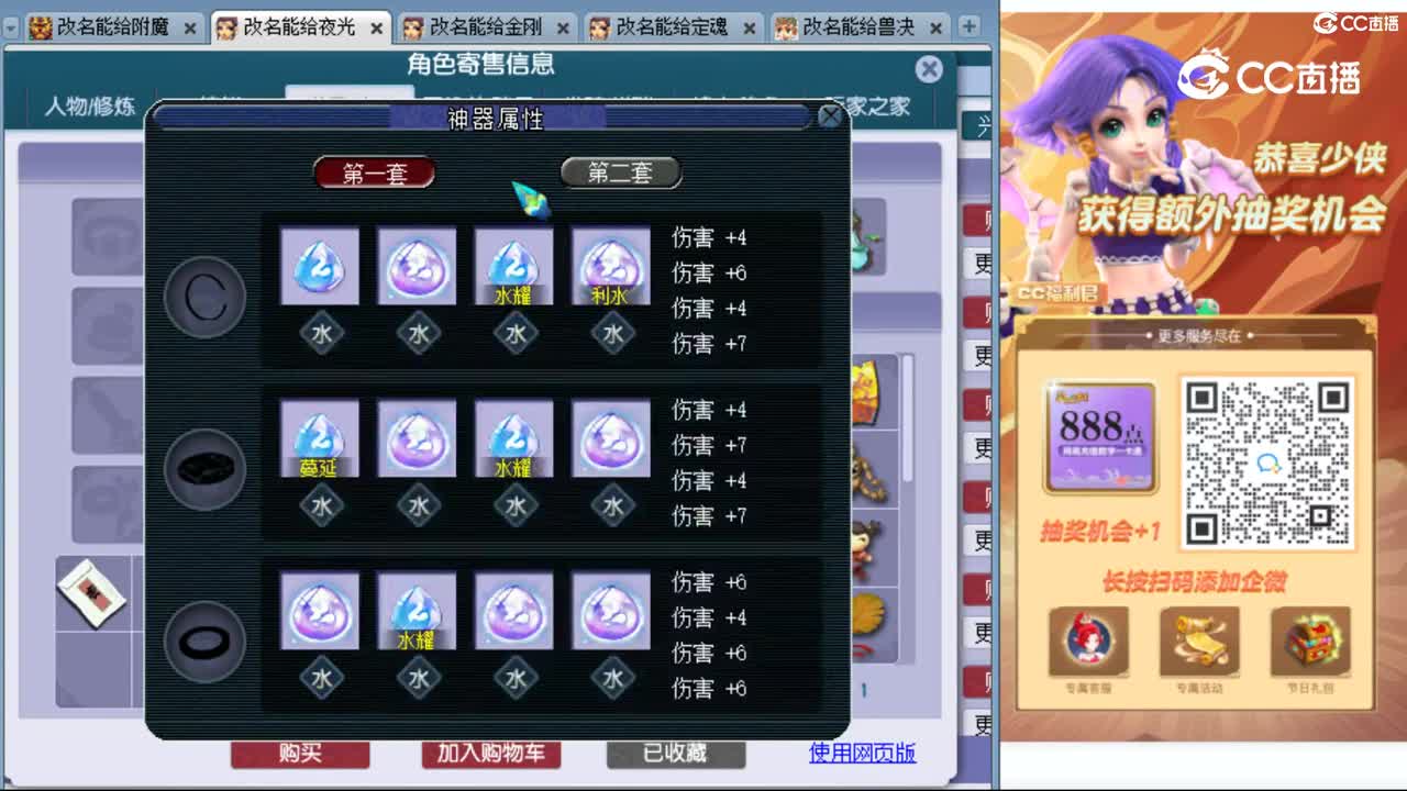 cc_capture_20231016232932