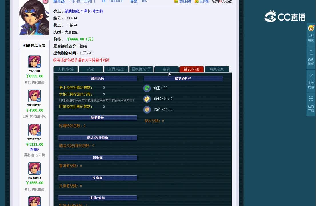 1697470346125