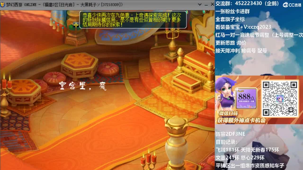 129顶级固伤日常！ 第3段