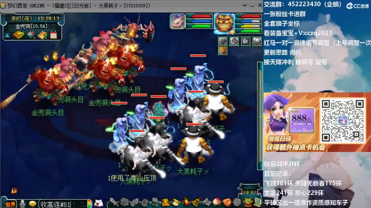 129顶级固伤日常！ 第4段