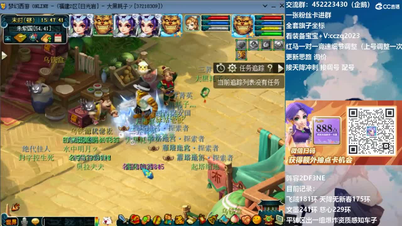 129顶级固伤日常！ 第5段