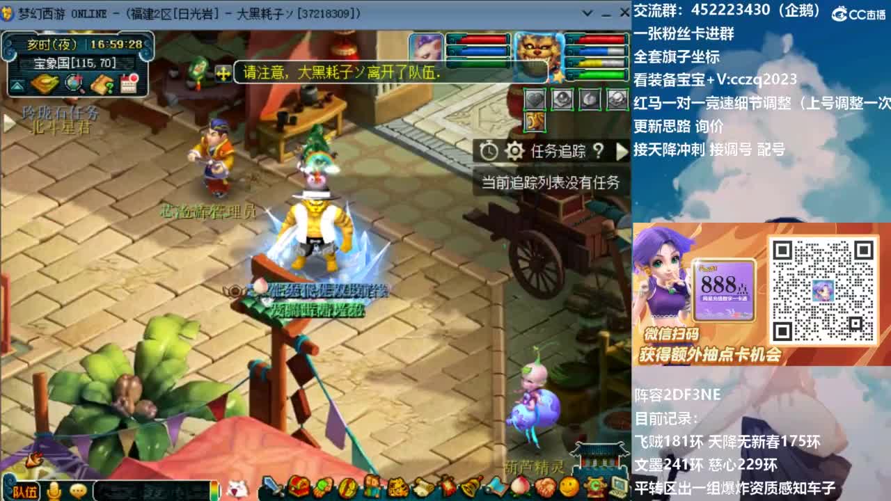 129顶级固伤日常！ 第7段