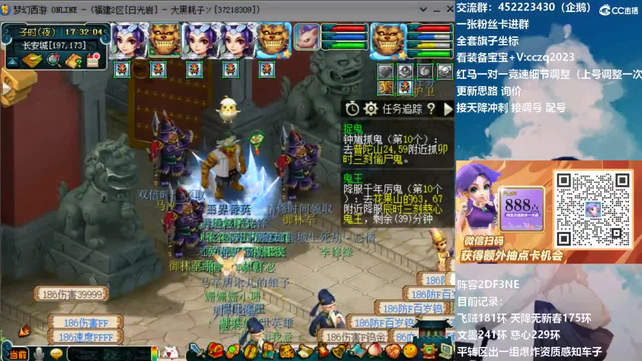 129顶级固伤日常！ 第8段