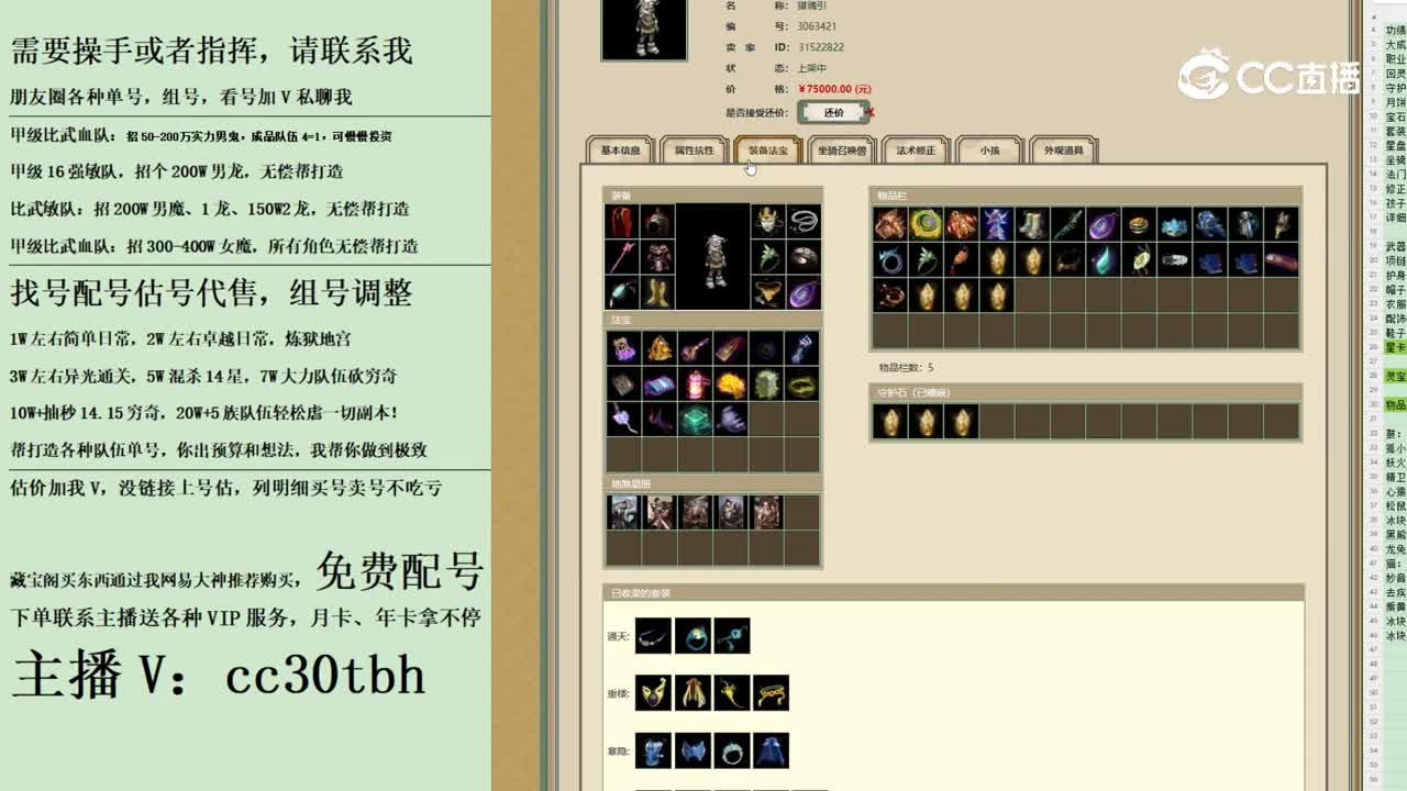 2023-10-16 23-37-27男鬼