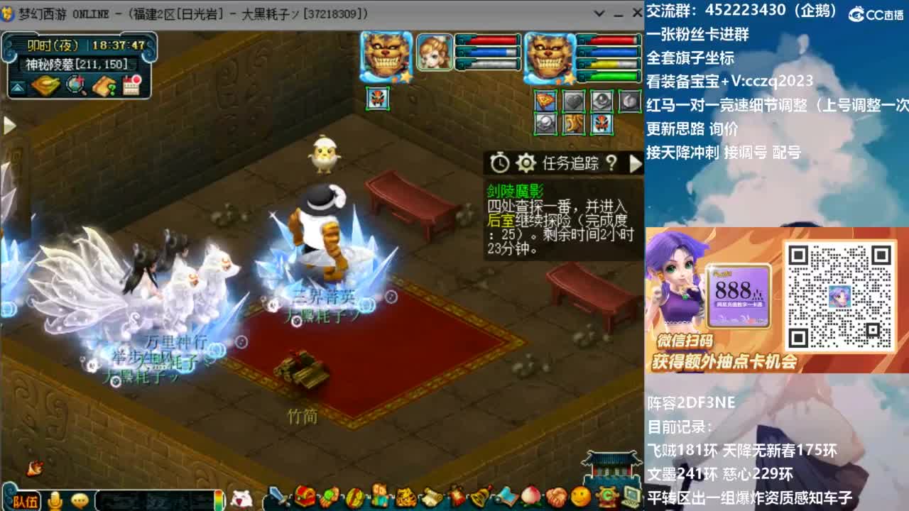 129顶级固伤日常！ 第10段