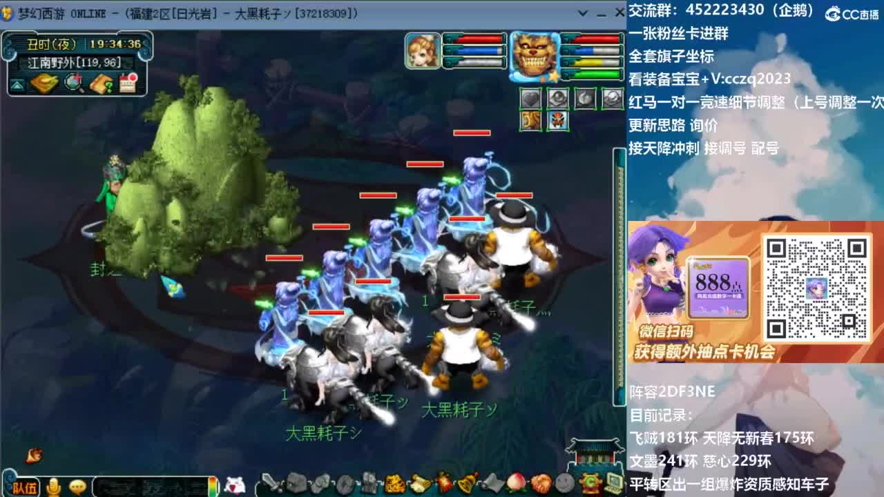 129顶级固伤日常！ 第12段