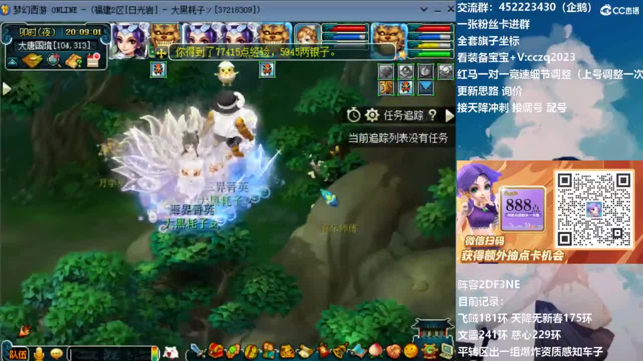 129顶级固伤日常！ 第13段