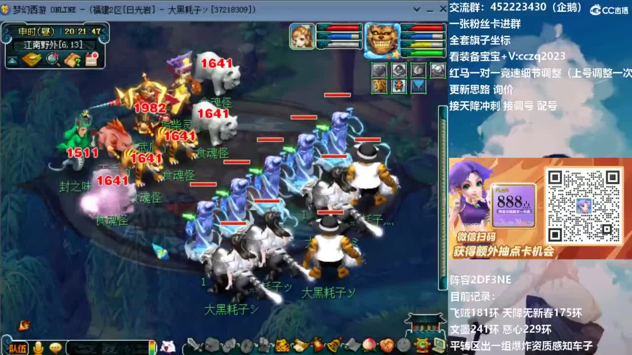 129顶级固伤日常！ 第14段