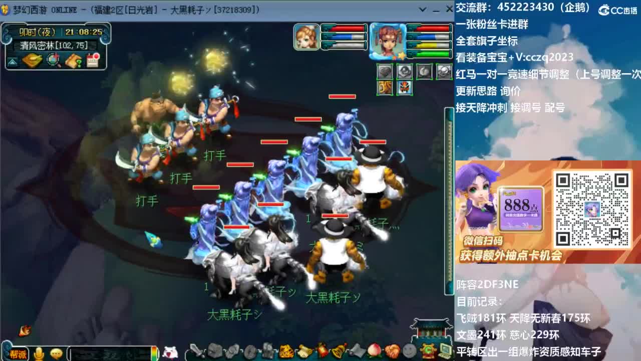 129顶级固伤日常！ 第15段