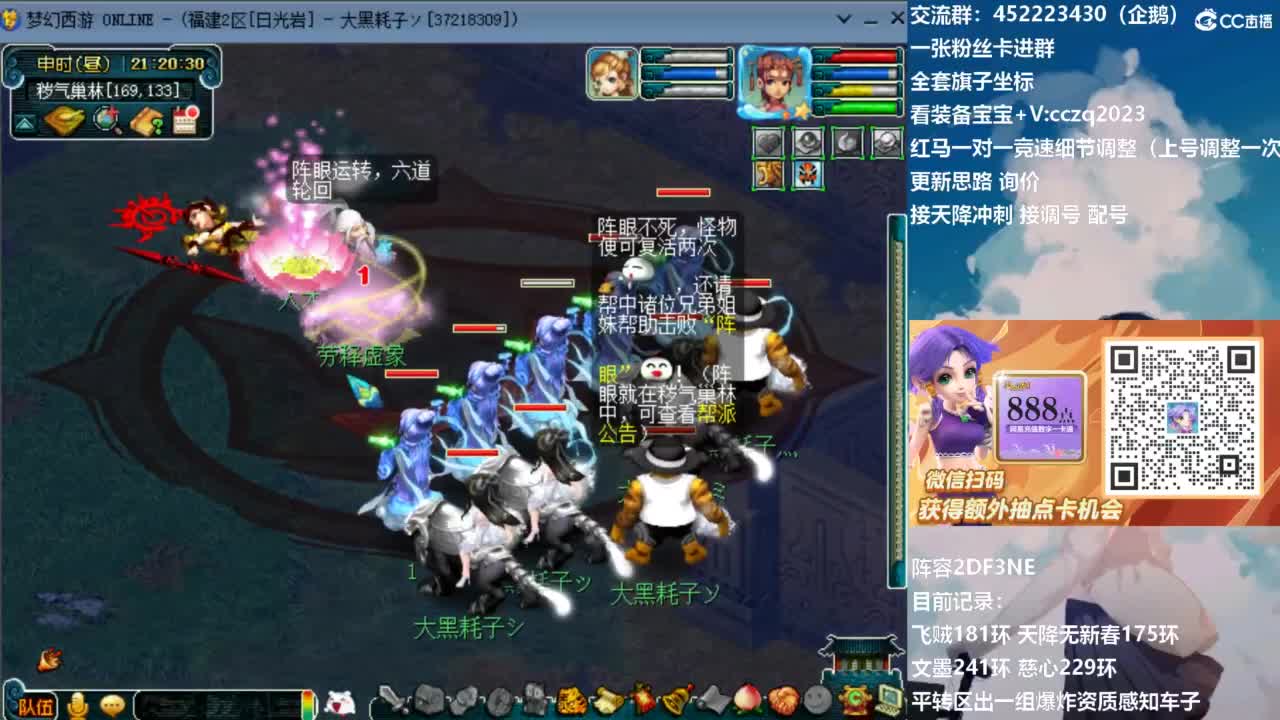 129顶级固伤日常！ 第16段