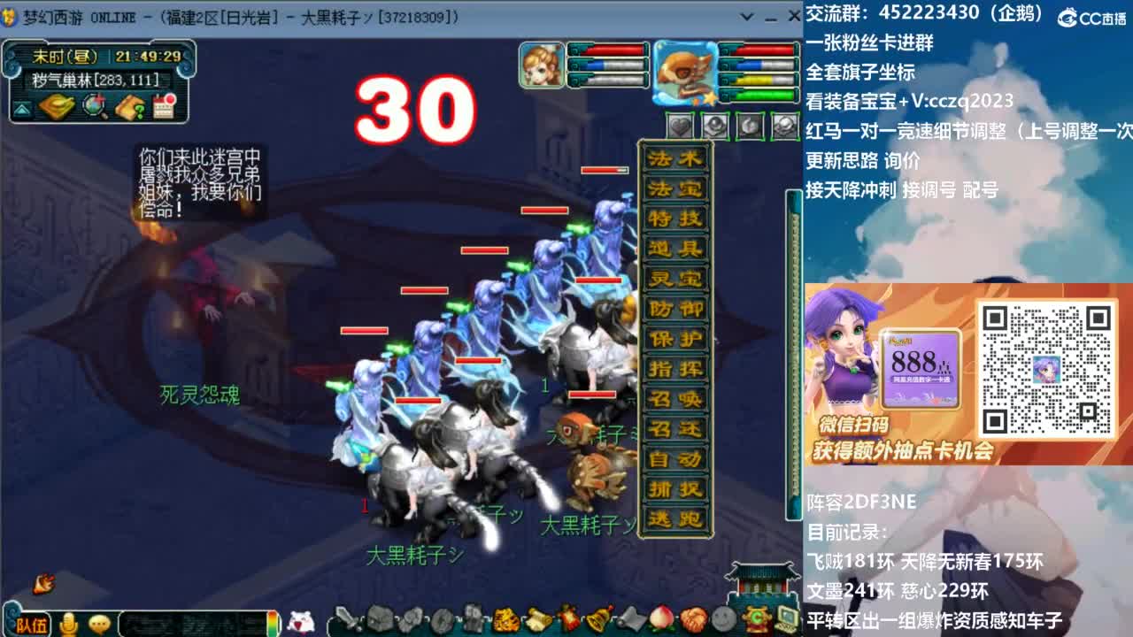 129顶级固伤日常！ 第17段