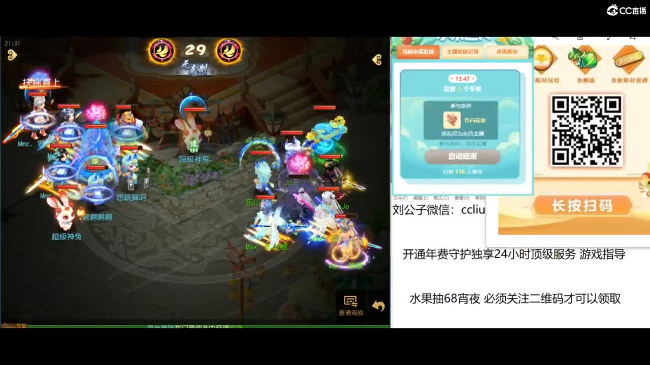 免费接所有资源 第4段