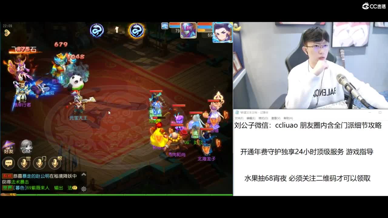 免费接所有资源 第5段
