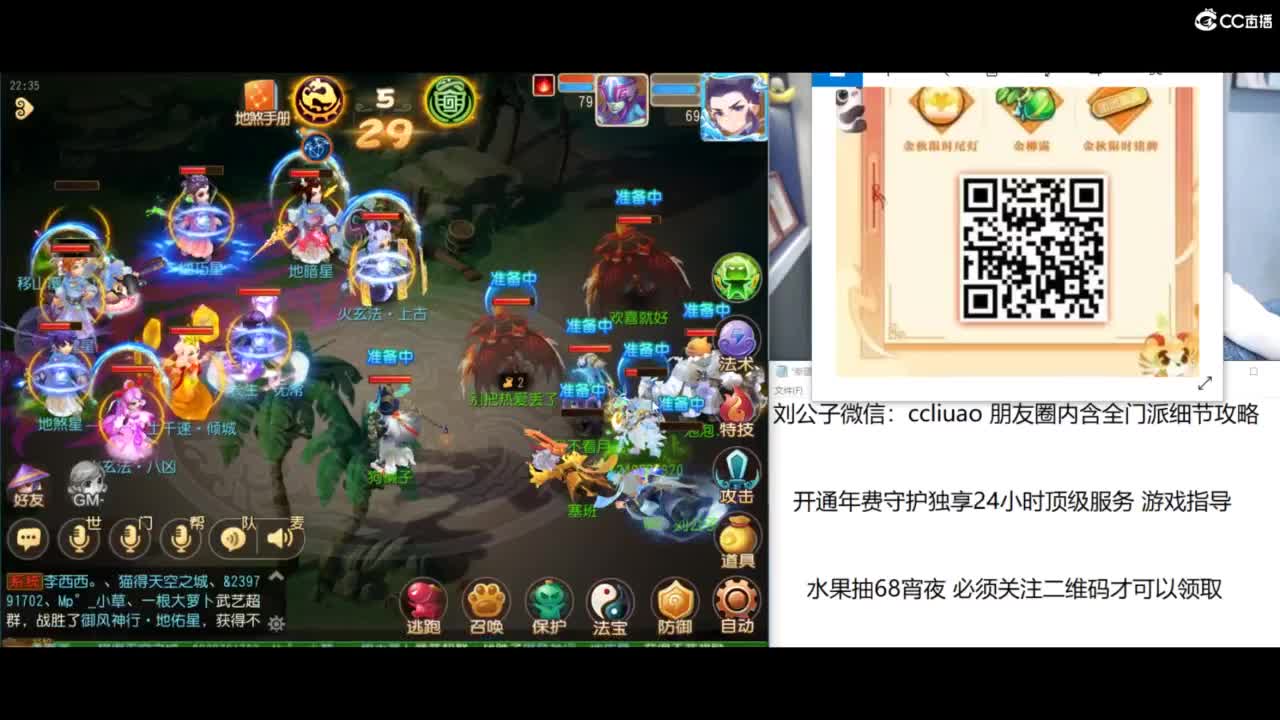 免费接所有资源 第6段