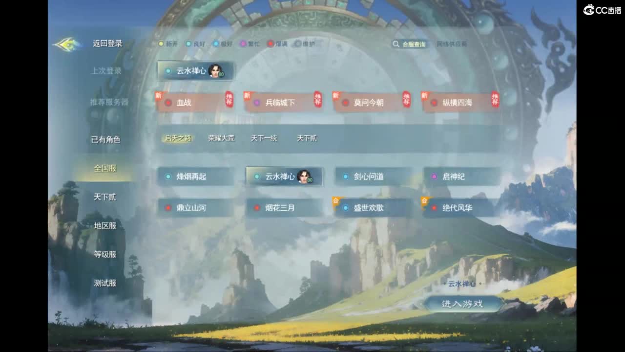 新区新手教学 第4段