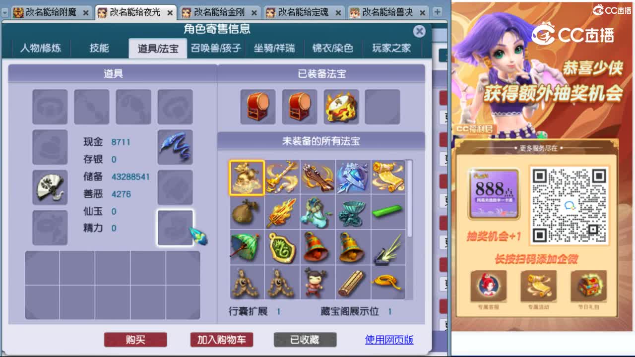 cc_capture_20231016234032