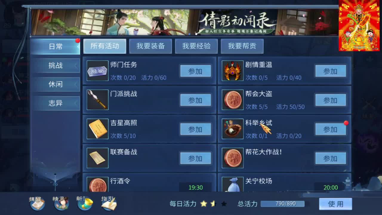 接托管打造夺魂指挥 第1段