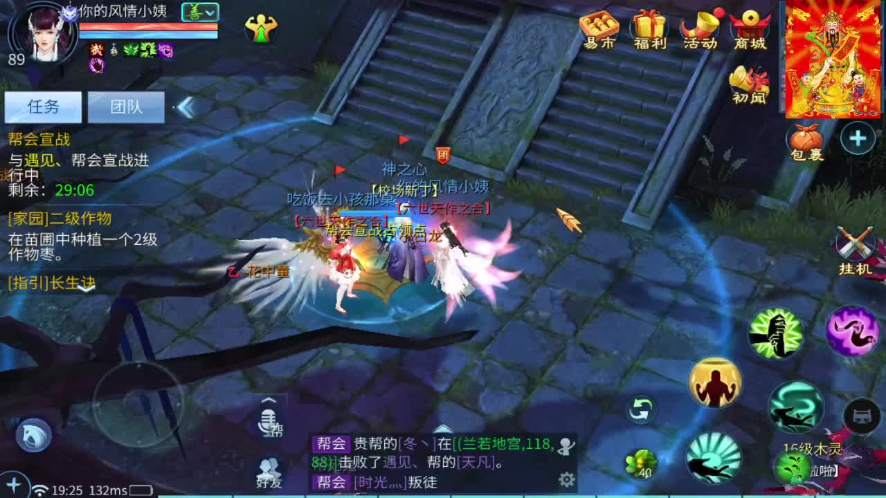 接托管打造夺魂指挥 第2段