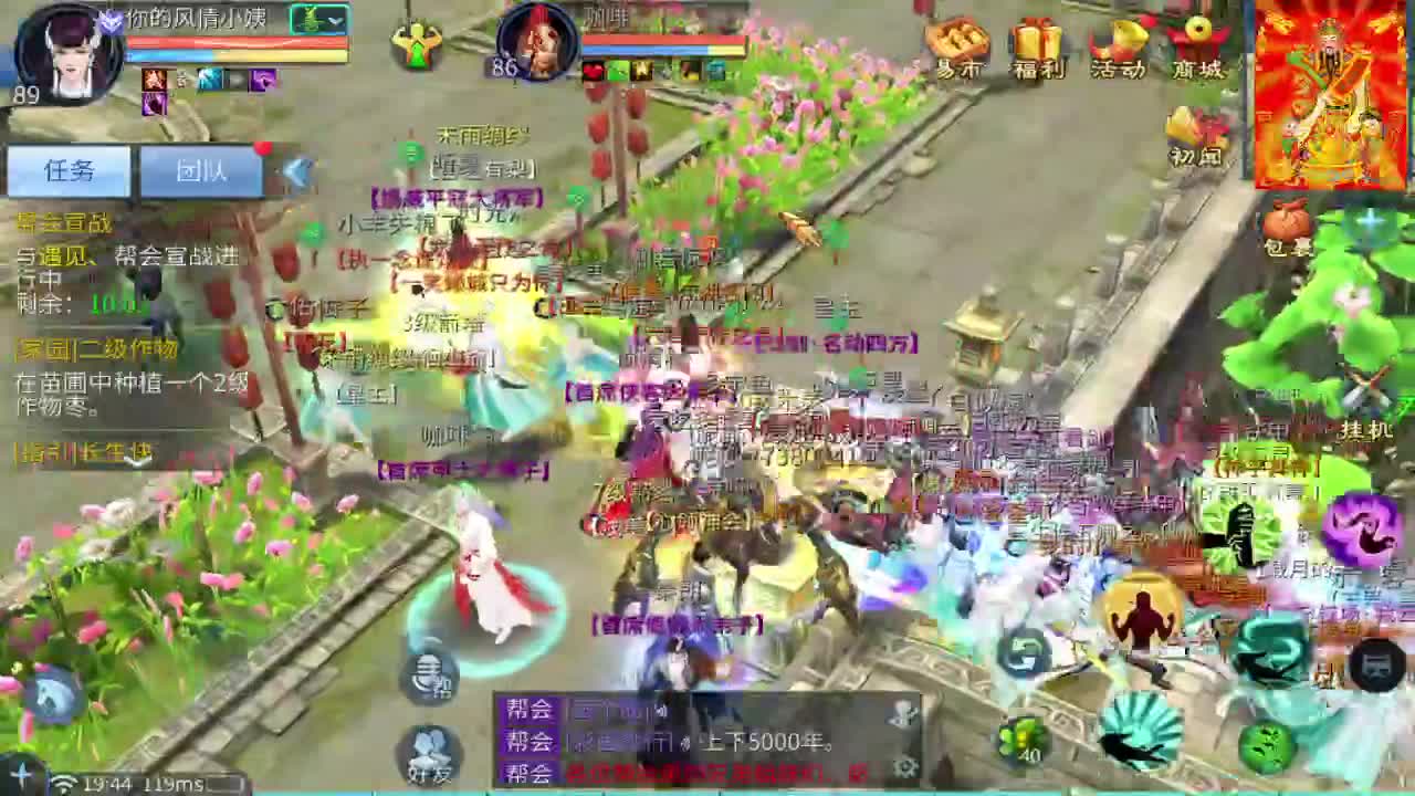接托管打造夺魂指挥 第3段