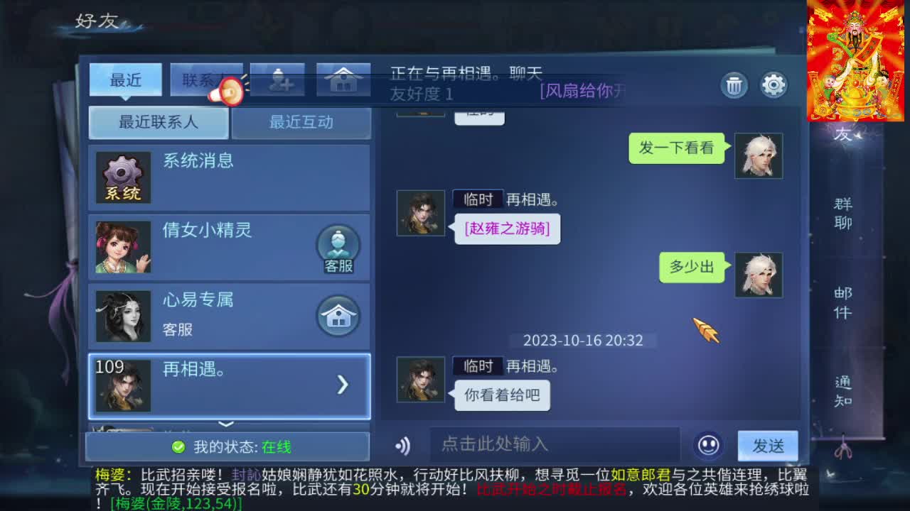 接托管打造夺魂指挥 第4段