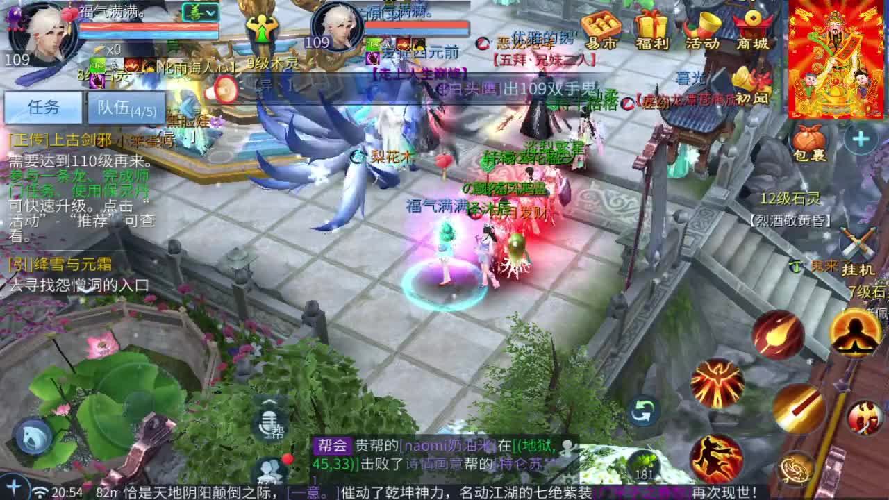 接托管打造夺魂指挥 第5段