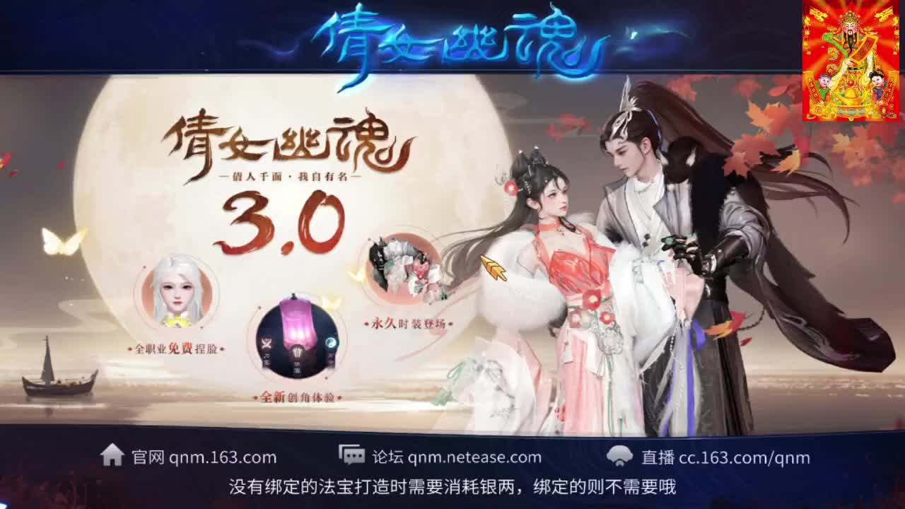 接托管打造夺魂指挥 第6段