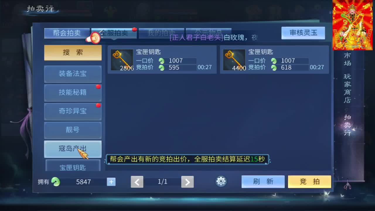 接托管打造夺魂指挥 第7段