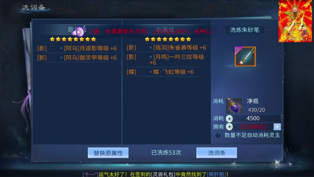 接托管打造夺魂指挥 第8段
