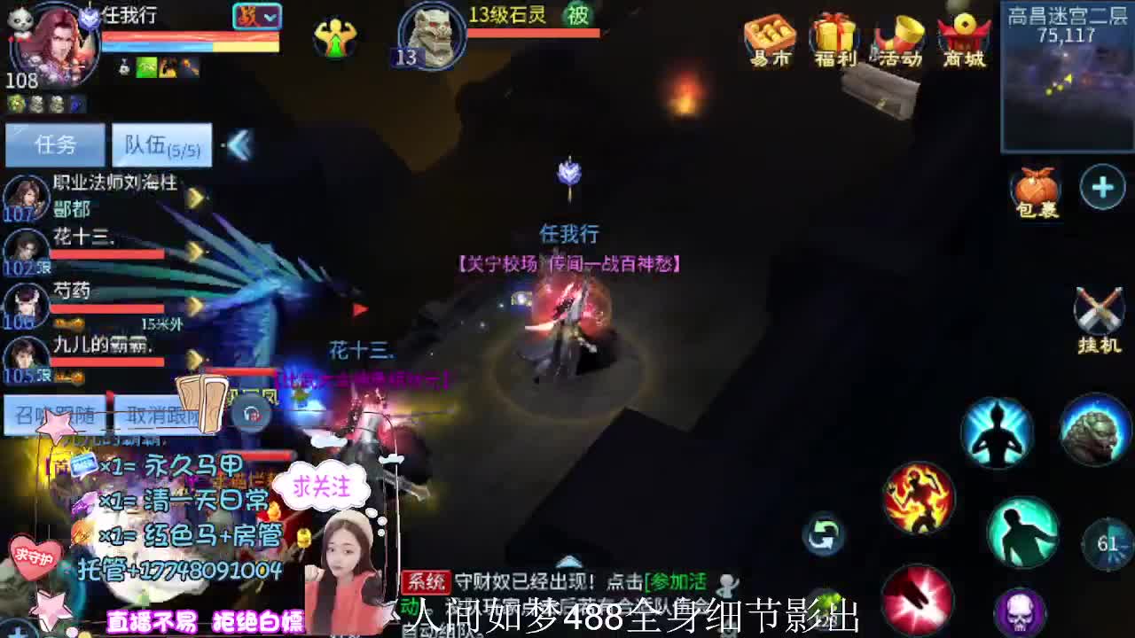 接托管-接资源-接天门山 第7段
