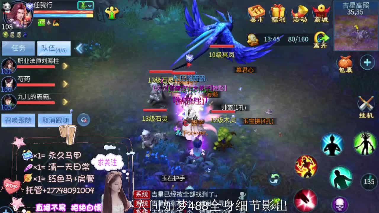 接托管-接资源-接天门山 第9段