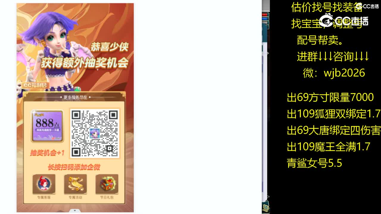 【主播点评】凌波城