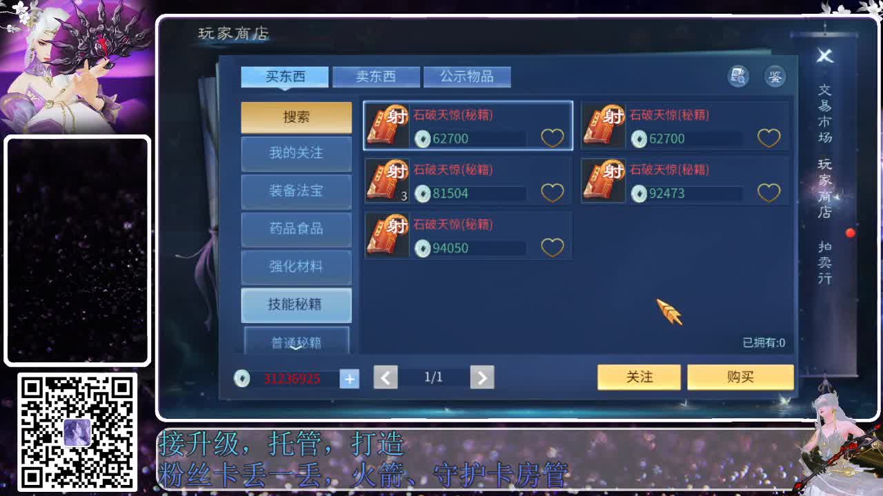 来啦，老弟儿 第3段