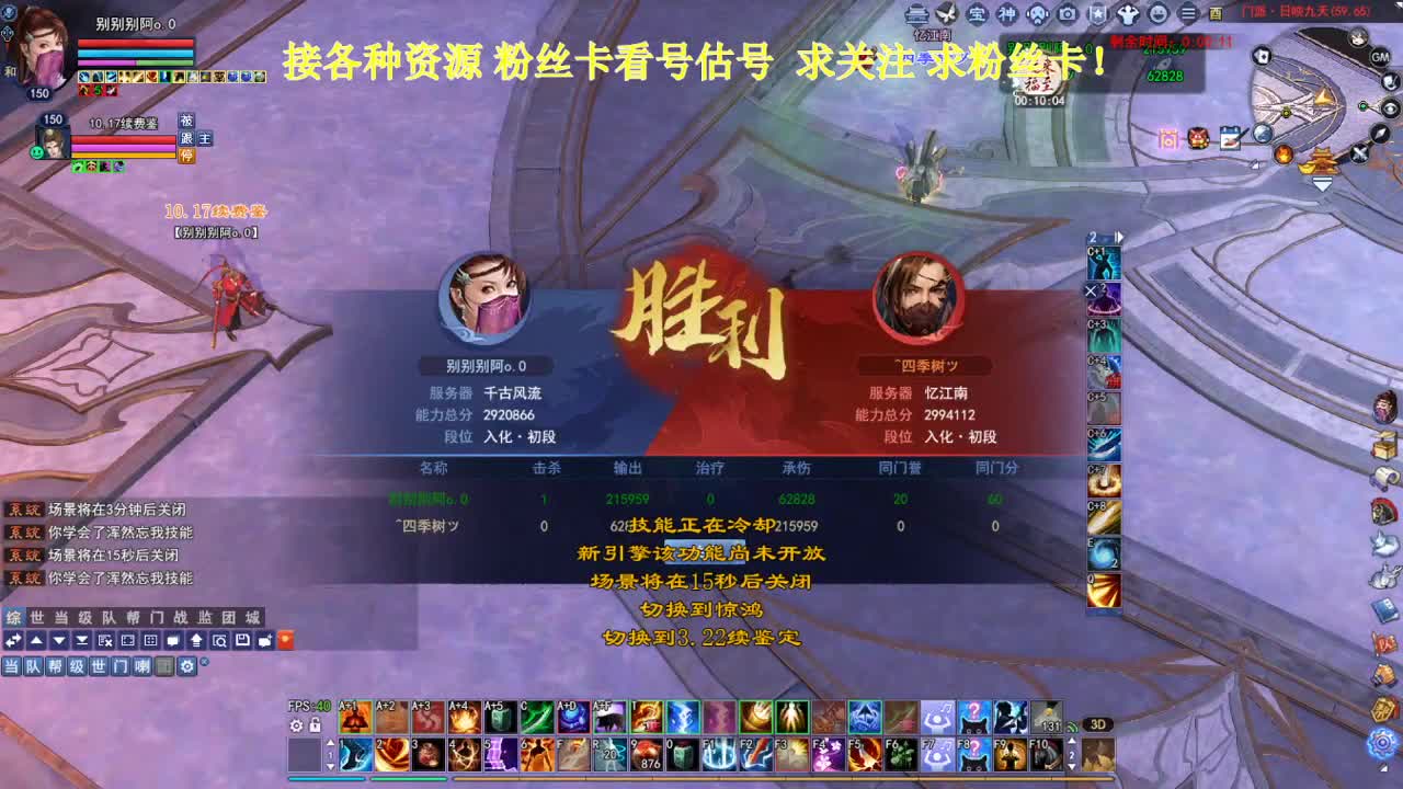 专业看号估号！断桥雪 第4段