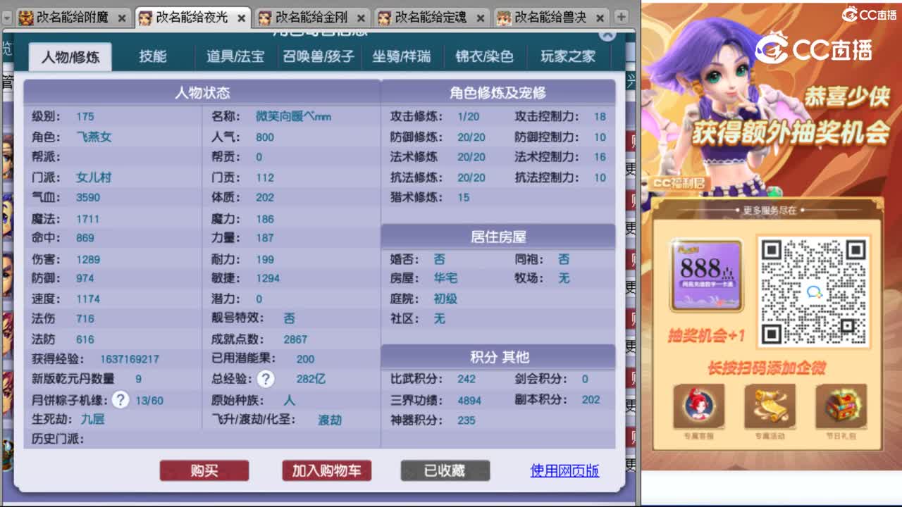 cc_capture_20231017000658