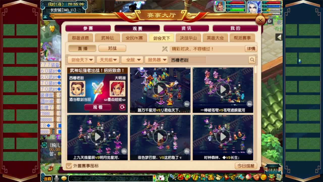 接仙玉积分❤接玲珑图高图军火解说等 第3段