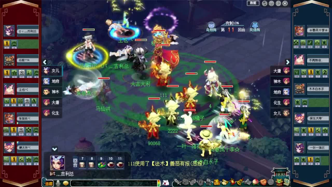 接仙玉积分❤接玲珑图高图军火解说等 第5段