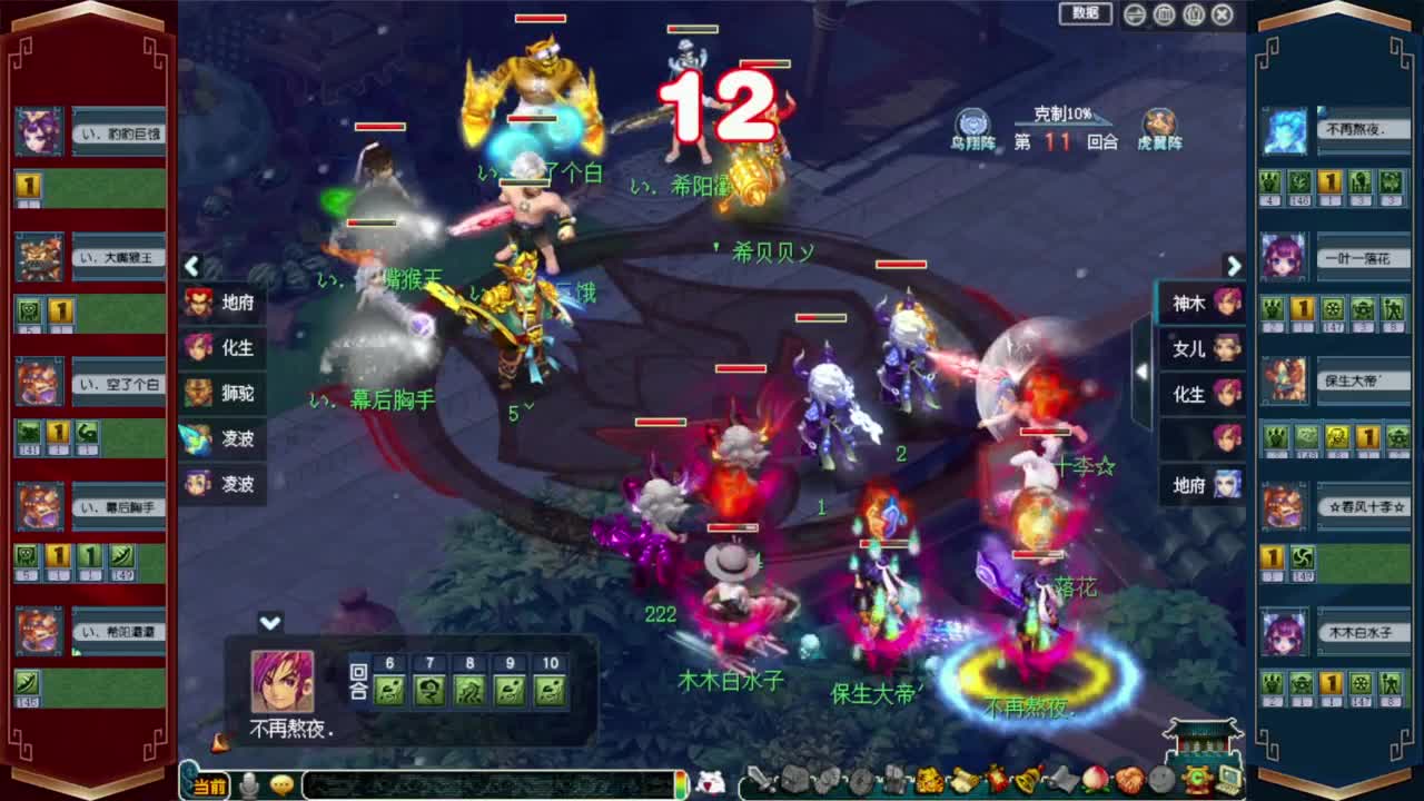 接仙玉积分❤接玲珑图高图军火解说等 第6段