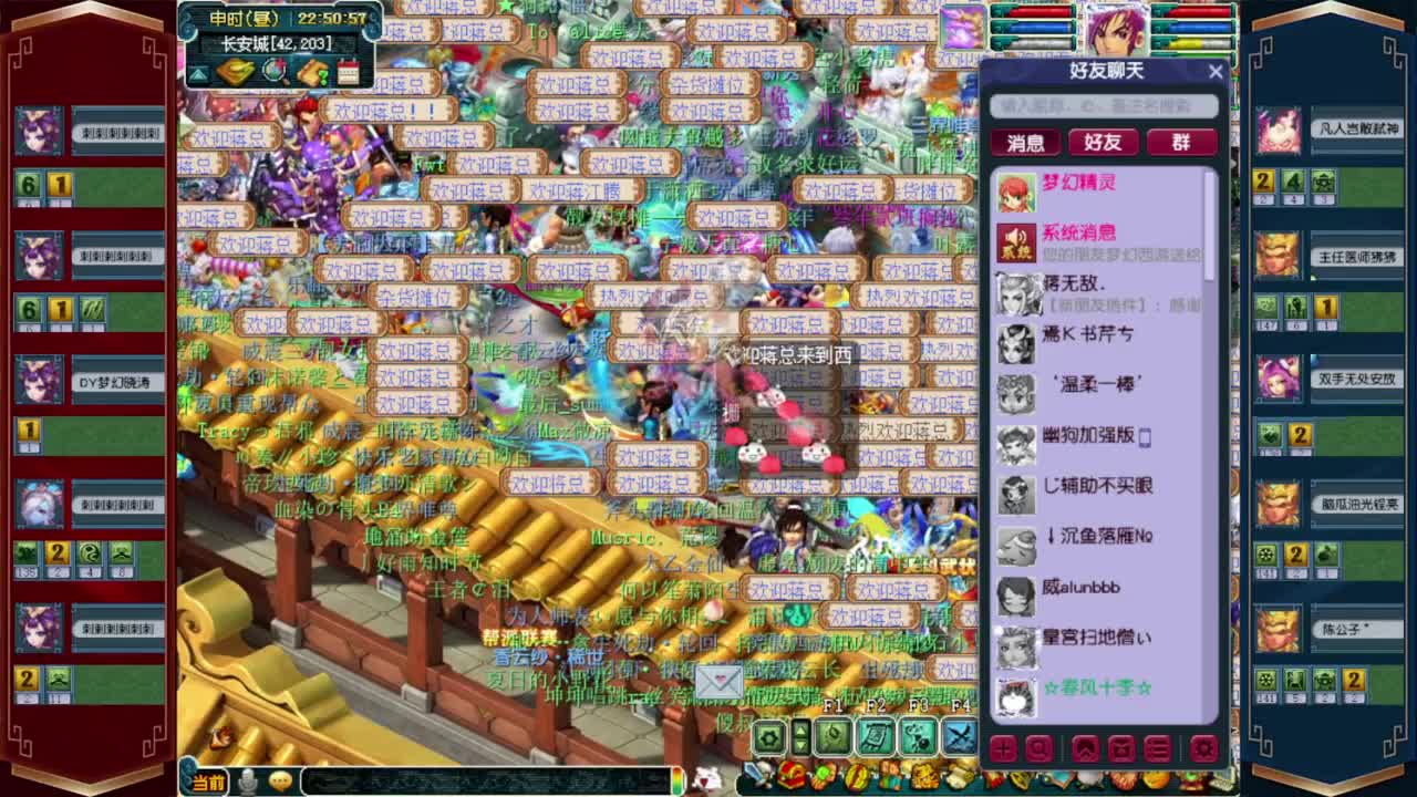 接仙玉积分❤接玲珑图高图军火解说等 第7段
